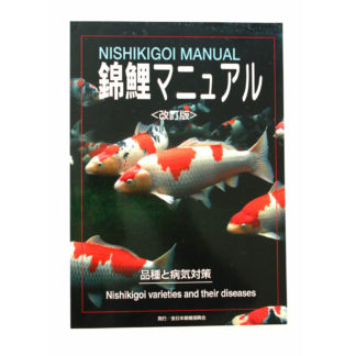 Nishikigoi Manual