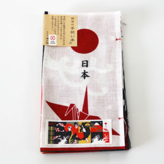 Japanese hand towel book