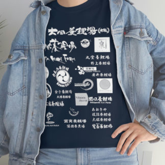 Niigata Breeders Tee