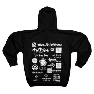 Niigata Breeder Zip Hoodie