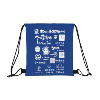 Niigata Breeder Drawstring Bag